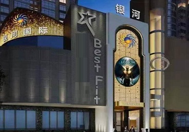 商洛市KTV荤台花场公主服务好-银河国际KTV花场消费点评